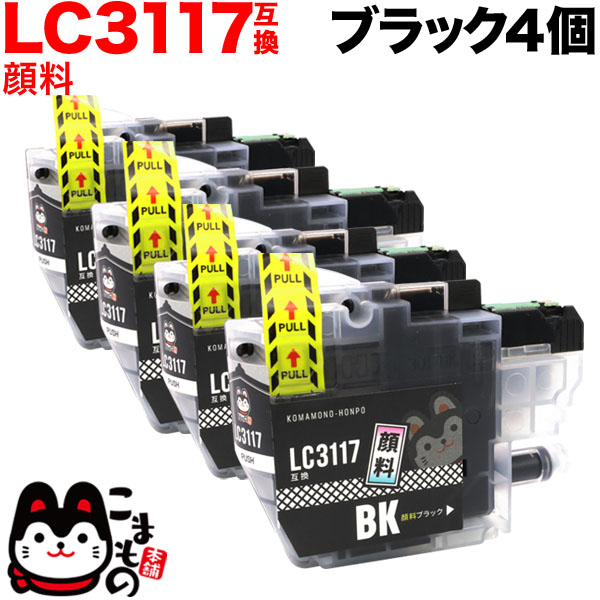 LC3117BK ֥饶 LC3117 ߴ󥯥ȥå  ֥å 4ĥå ڥ᡼̵֥ۡå4ĥå