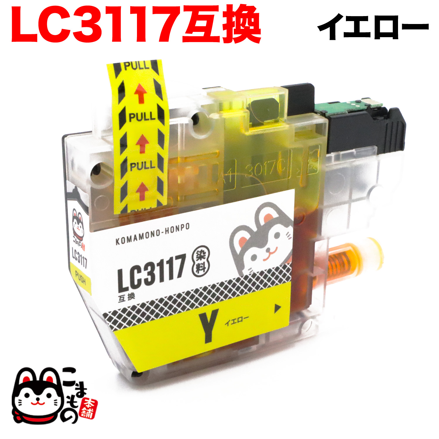 LC3117Y ֥饶 LC3117 ߴ󥯥ȥå ڥ᡼̵ۡ