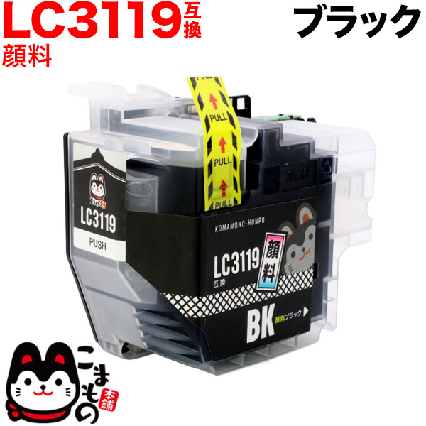 LC3119BK ֥饶 LC3119 ߴ󥯥ȥå   ֥å̵֥ۡå