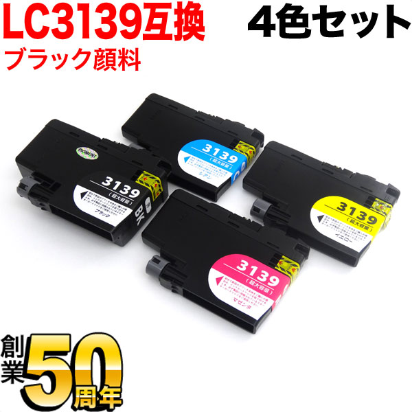 LC3139-4PK ブラザー用 LC3139 互換インクカートリッジ ブラック顔料 大容量 4色セット【送料無料】 4色セット （品番：QR-LC3139-4PK-PGBK）詳細情報【こまもの本舗】