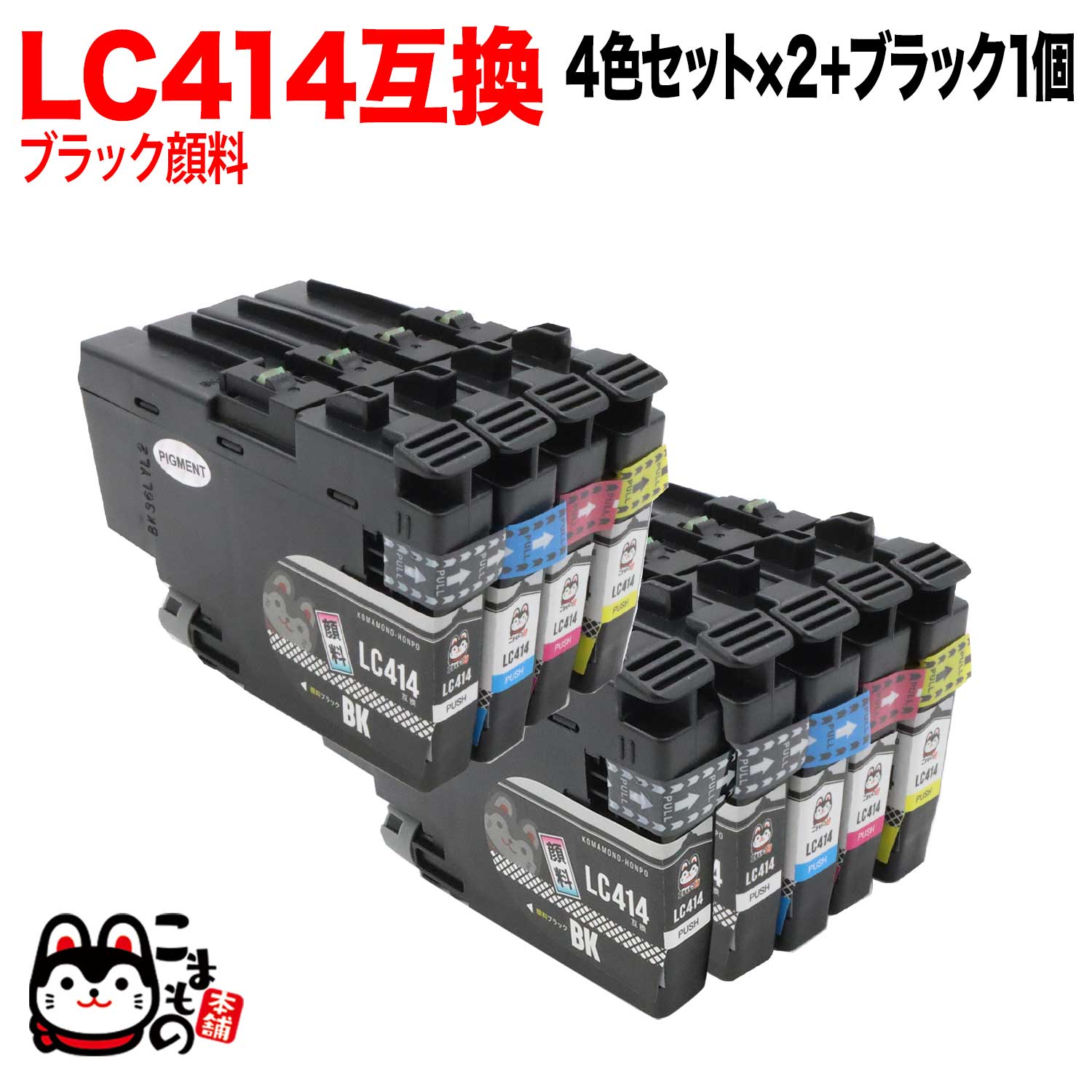 宅配便 送料無料！ブラザープリンター用 互換トナー(汎用)トナーカートリッジ TN-29J お得な5本セット(TN-29 TN29J TN29 MFC-L2750DW MFC-L2730DN DCP-L2550DW DCP-L2535D FAX-L2710DN HL-L2375DW HL-L2370DN HL-L2330D)
