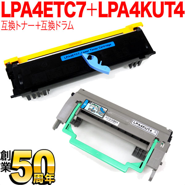 EPSON トナーカートリッジ　LPA4ETC7 LP1400