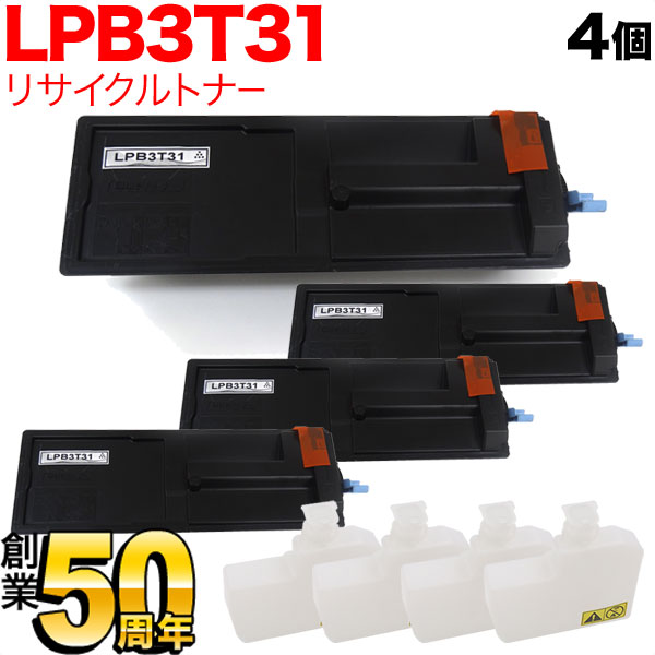 エプソン用 LPB3T31 ETカートリッジ リサイクルトナー 4本セット