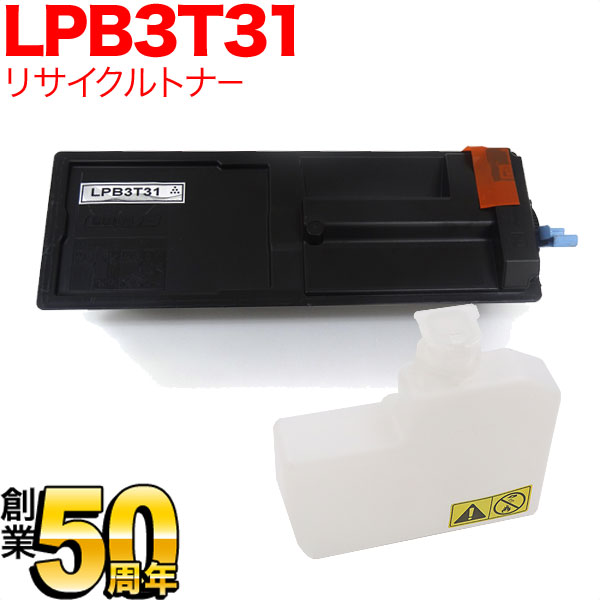 エプソン用 LPB3T31 ETカートリッジ リサイクルトナー ブラック【送料無料】 ブラック（品番：QR-LPB3T31）詳細情報【こまもの本舗】