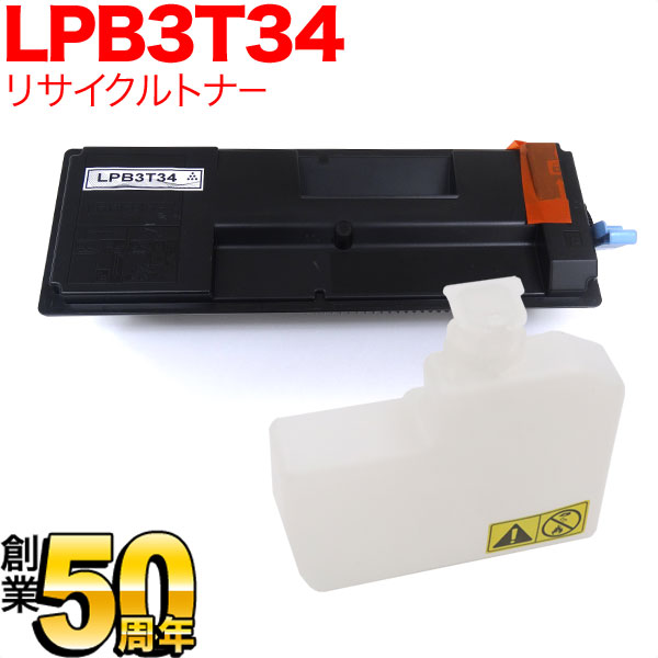 エプソン用 LPB3T34 ETカートリッジ 即納 リサイクルトナー ブラック【送料無料】 ブラック（品番：QR-LPB3T34 ）詳細情報【こまもの本舗】