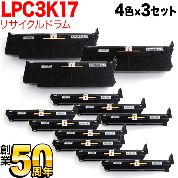 秋セール] エプソン用 LPC3K17K リサイクルドラム 感光体ユニット 【送料無料】 4色×3セット（品番：QR-LPC3K17 -4MP-3）詳細情報【こまもの本舗】