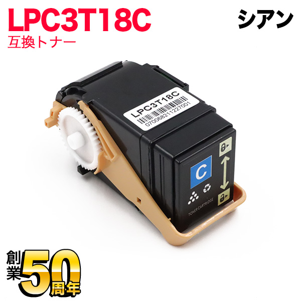 秋セール] エプソン用 LPC3T18C 互換トナー Mサイズ 【送料無料】 シアン（品番：QR-LPC3T18C）詳細情報【こまもの本舗】