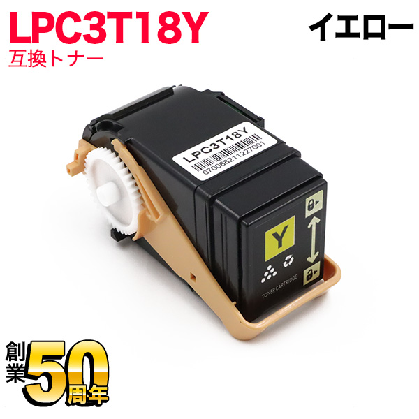 カートリッ ETカートリッジ LP-S7100用 シアン (Sサイズ/2、000ページ) エプソン LPC3T17C リコメン堂 - 通販