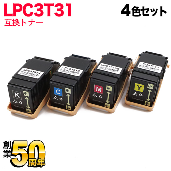 純正品 EPSON エプソン インクカートリッジ トナーカートリッジ LPC3T31K ETカートリッジM ブラック - 2