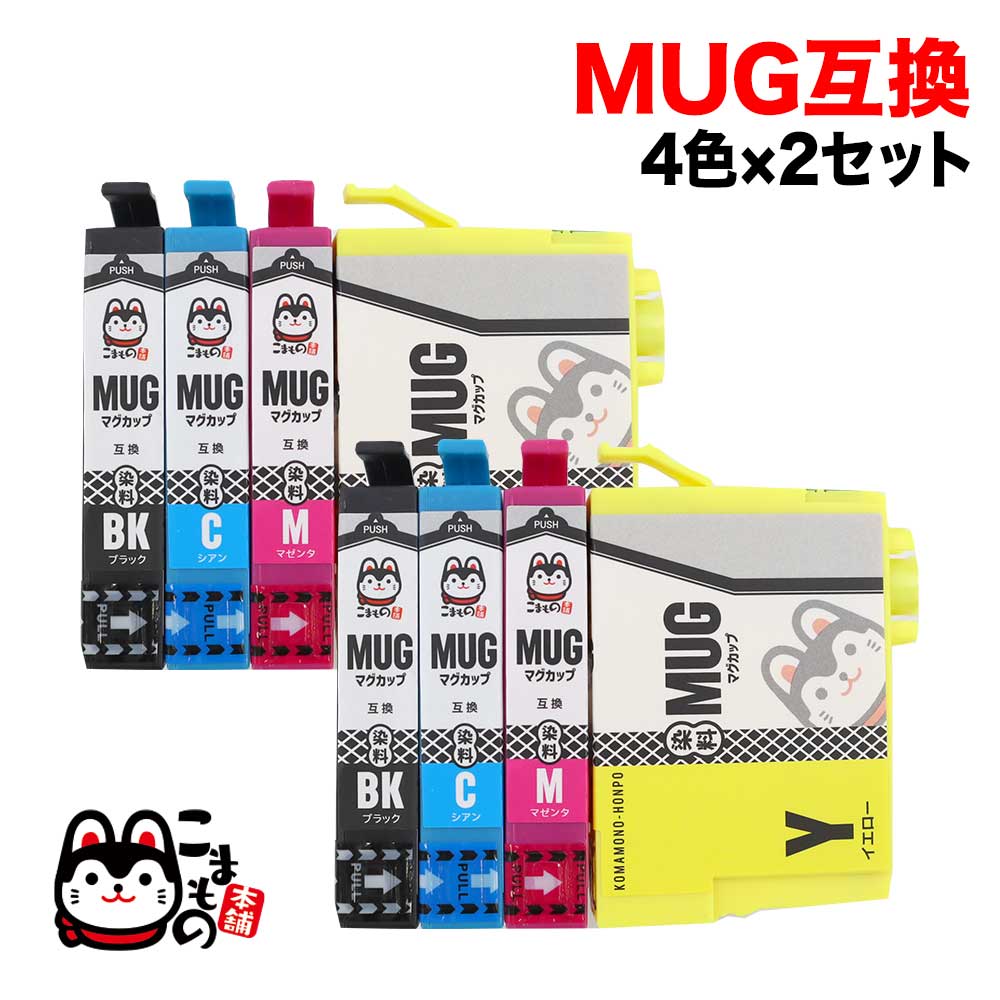 MUG-4CL エプソン用 MUG マグカップ 互換インクカートリッジ (全色染料