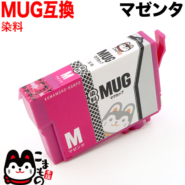 MUG-M ץ MUG ޥå ߴ󥯥ȥå ޥ󥿡ڥ᡼̵ۡޥ