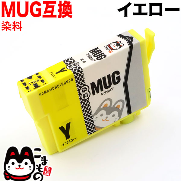 MUG-Y ץ MUG ޥå ߴ󥯥ȥå ڥ᡼̵ۡ