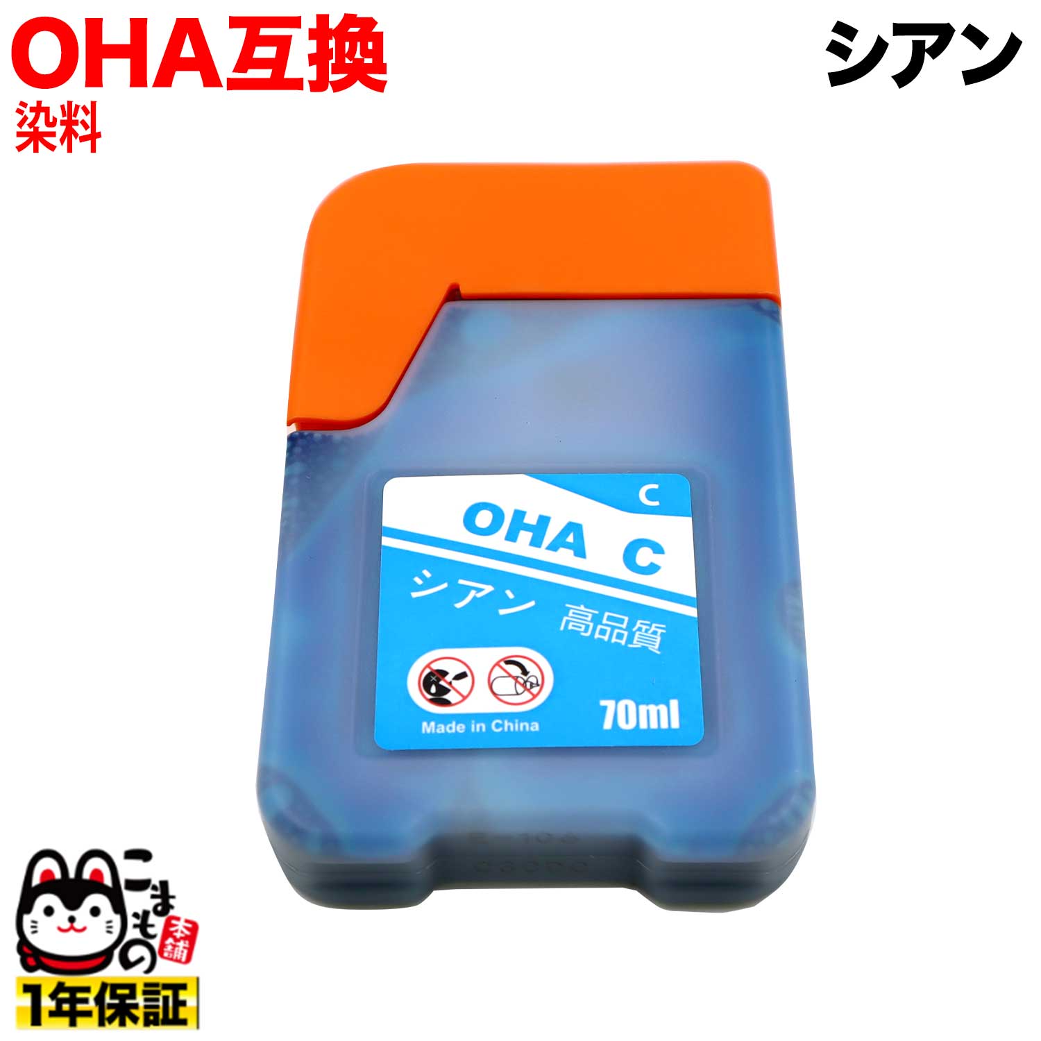 OHA ϥ ץ OHA-C ߴ󥯥ܥȥ  ڥ᡼̵ۡ