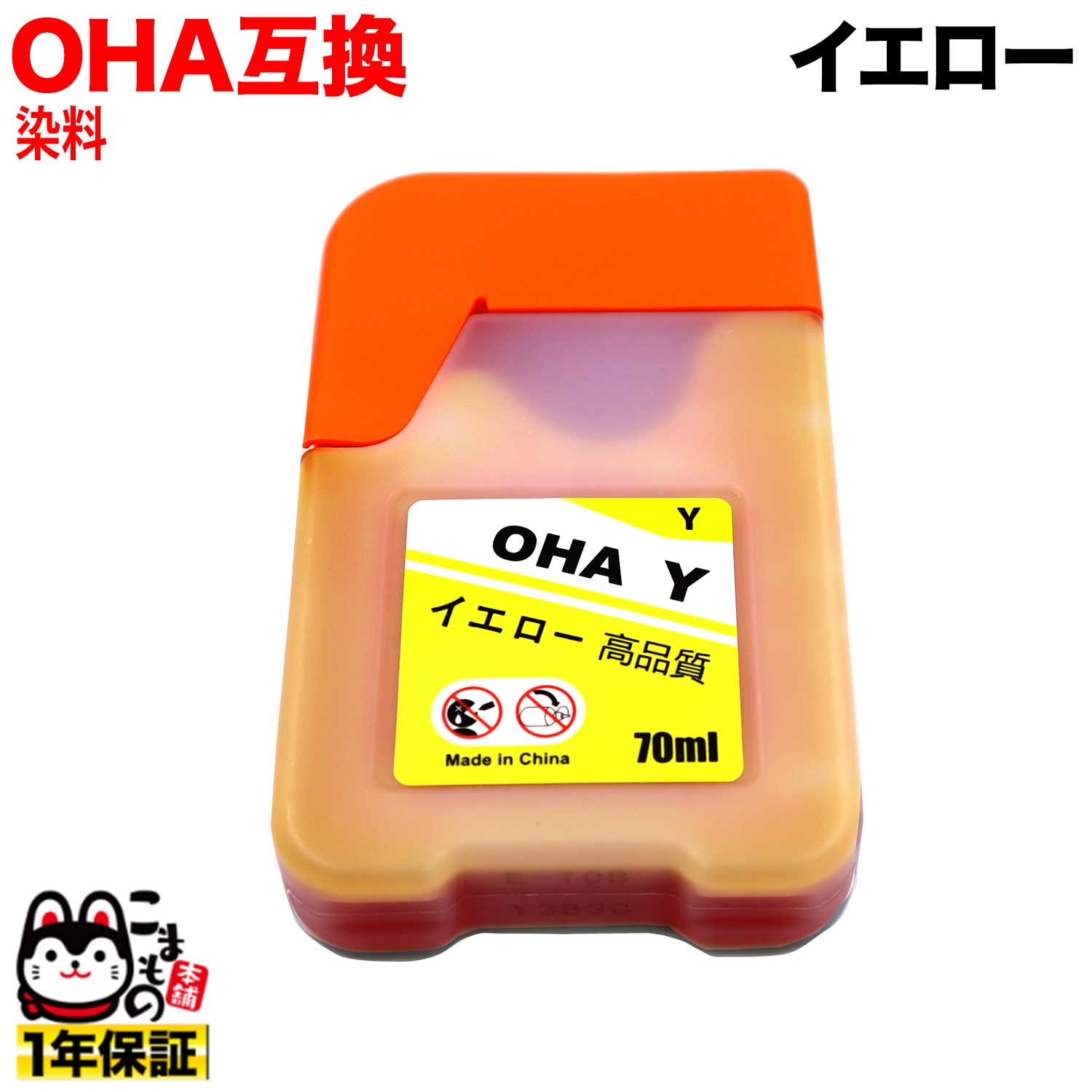 OHA ϥ ץ OHA-Yߴ󥯥ܥȥ ڥ᡼̵ۡ