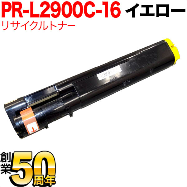 NEC PR-L2900C-16 ꥵȥʡ ̵ [Ԥ] [ͽ:ǧ]