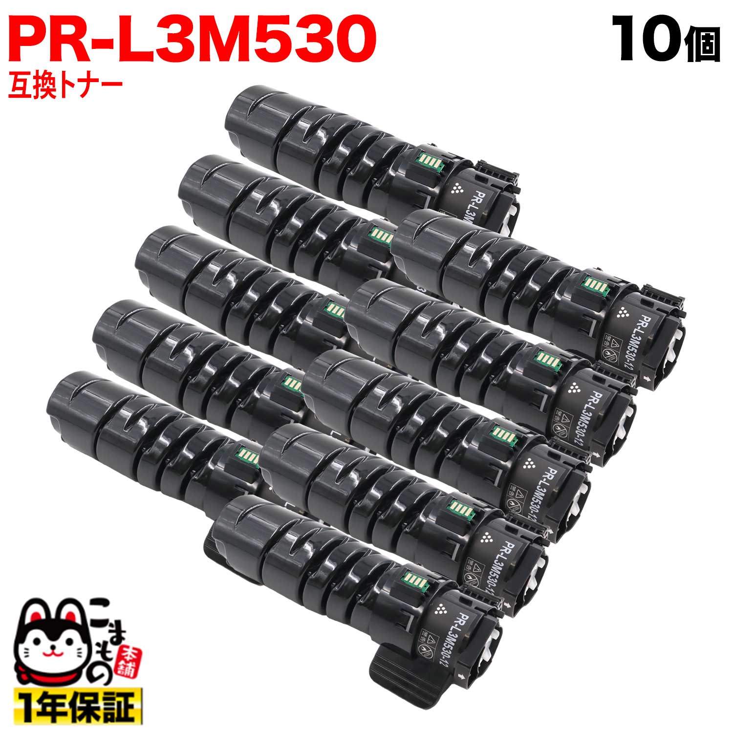 NEC PR-L3M530-12 ߴȥʡ 10ĥå ̵֥ۡå 10ĥå