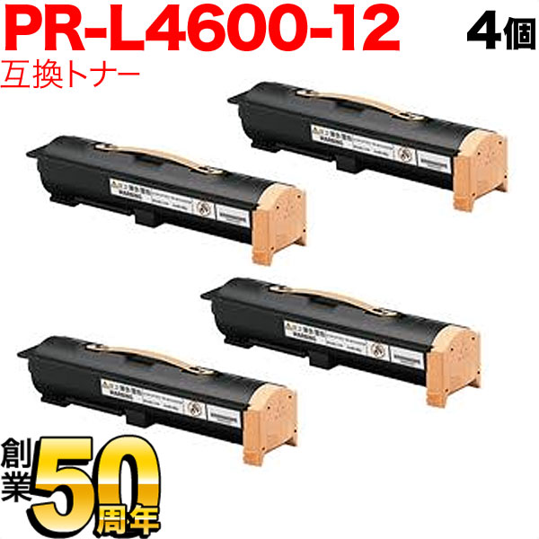 NEC用 PR-L4600-12 互換トナー 4本セット PR-L4600-12 【送料無料】 　ブラック 4個セット