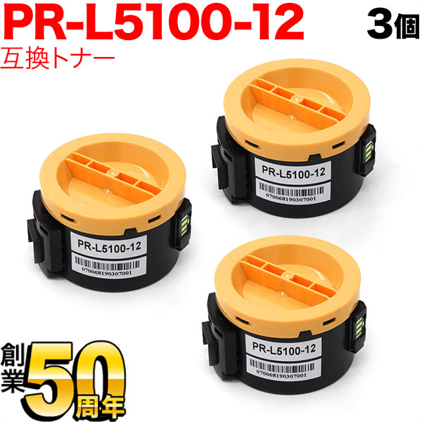 NEC PR-L5100-12 ߴȥʡ 3ܥå ̵֥ۡå 3ĥå