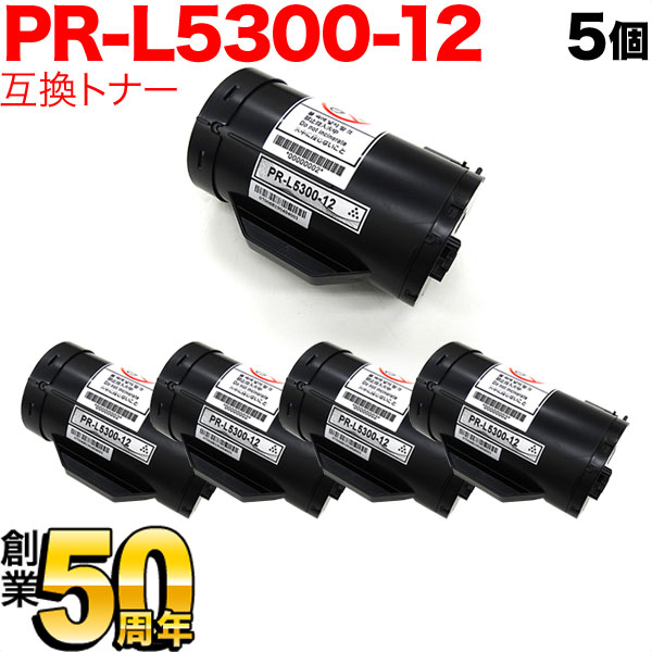 NEC用 PR-L5300-12 互換トナー 5本セット PR-L5300-12【送料無料】　ブラック5個セット
