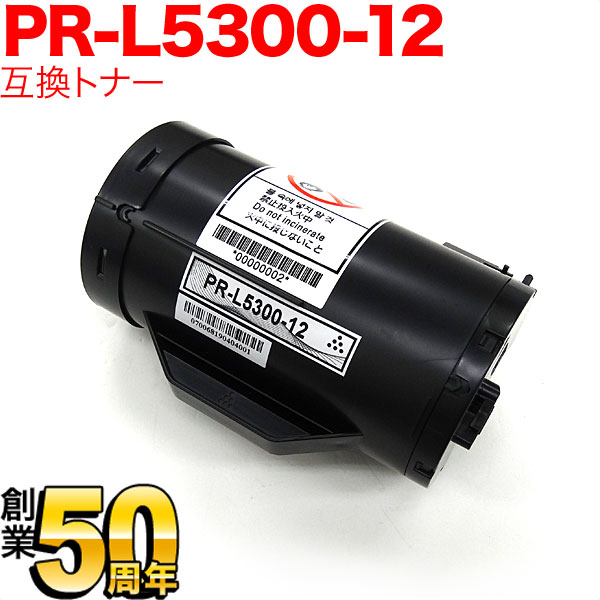 NEC用 PR-L5300-12 互換トナー PR-L5300-12【送料無料】　ブラック