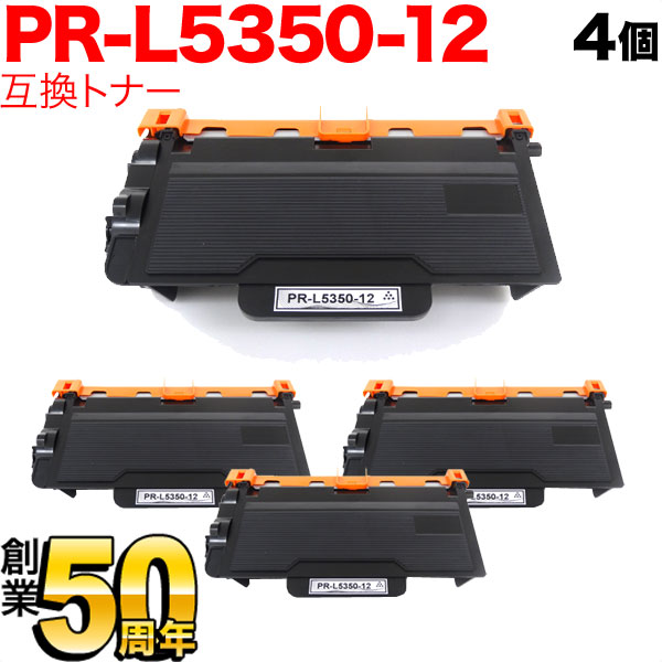 NEC用 PR-L5350-12 互換トナー ブラック 4個セット【送料無料】　ブラック 4個セット