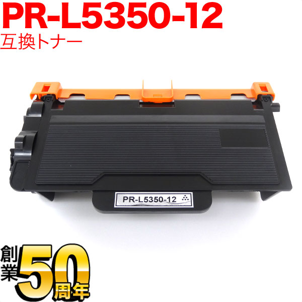 NEC用 PR-L5350-12 互換トナー ブラック【送料無料】　ブラック