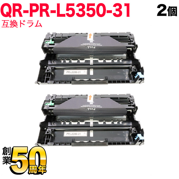 PR-L5350 [A4モノクロページプリンタ MultiWriter 5350]