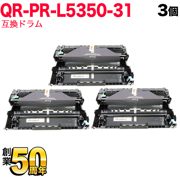 NEC PR-L5350-31 ドラムカートリッジ - 5