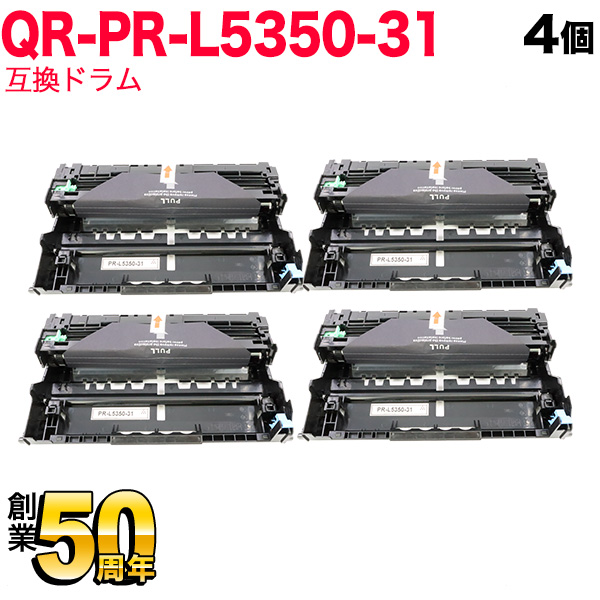 NEC用 PR-L5350-31 互換ドラム 4本セット 【送料無料】 ブラック 4個セット（品番：QR-PR-L5350-31 -4）詳細情報【こまもの本舗】