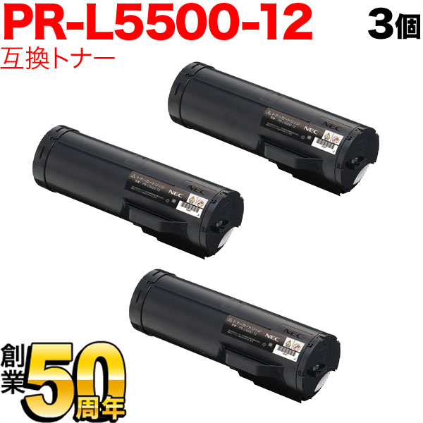 NEC PR-L5500-12 ߴȥʡ 3ܥå ̵֥ۡå 3ĥå