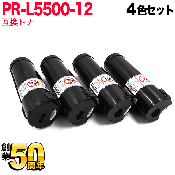 NEC用 PR-L5500-12 互換トナー 4本セット PR-L5500-12【送料無料】　ブラック