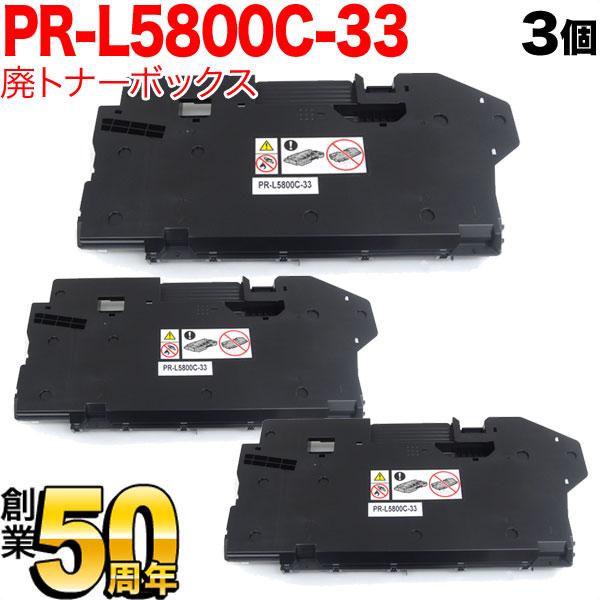 NEC PR-L5800C-33 ߴȥʡ ܥȥ ѥȥʡܥå 3ܥå ̵ۡ3ĥå