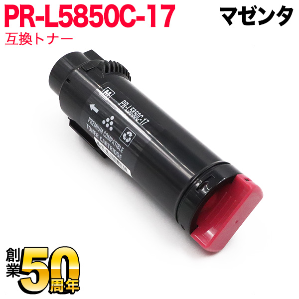 NEC PR-L5850C ߴȥʡ PR-L5850C-17  ̵ۡޥ