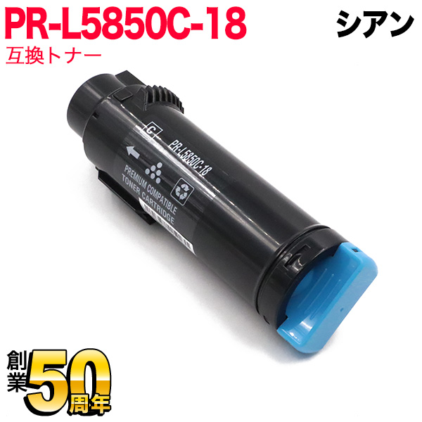 NEC PR-L5850Cߴȥʡ  PR-L5850C-18 ̵ۡ