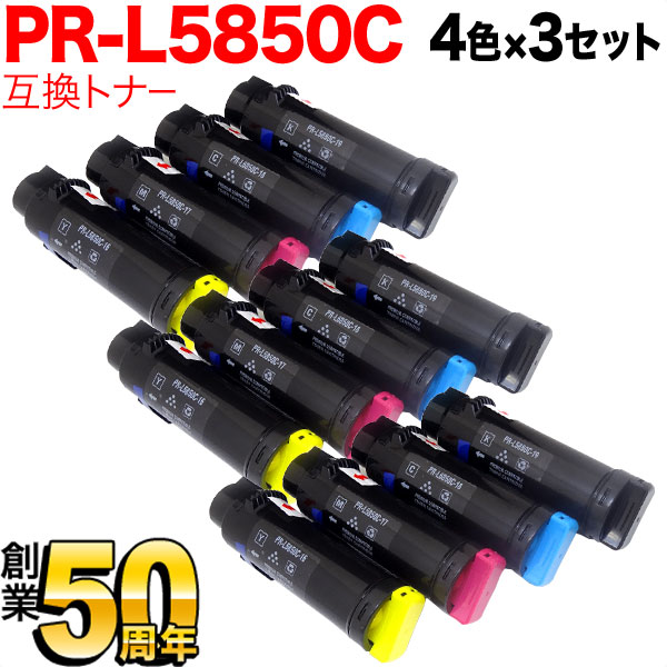 NEC PR-L5850C ߴȥʡ PR-L5850C-16 PR-L5850C-17 PR-L5850C-18 PR-L5850C-19  ̵ۡ43å