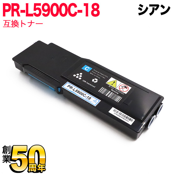 NEC用 PR-L5900C 互換トナー PR-L5900C-18 大容量 【送料無料】　シアン