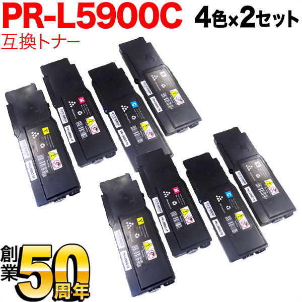 秋セール] NEC用 PR-L5900C 互換トナー PR-L5900C-16 PR-L5900C-17 PR-L5900C-18 PR-L5900C-19  大容量 【送料無料】 4色×2セット（品番：QR-PR-L5900C-4MP-2）詳細情報【こまもの本舗】