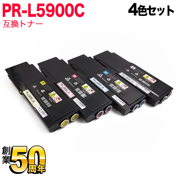 NEC用 PR-L5900C 互換トナー 大容量 4色セット PR-L5900C-16・PR-L5900C-17・PR-L5900C-18・PR-L5900C-19【送料無料】 　4色セット