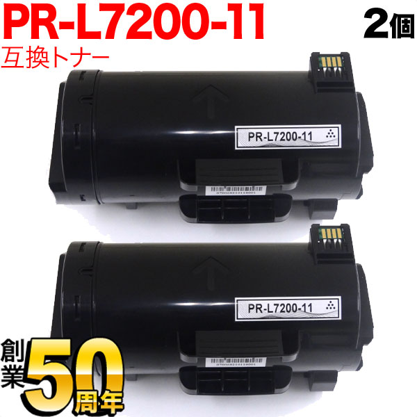 NEC PR-L7200 ߴȥʡ PR-L7200-11 2ܥå ̵֥ۡå 2ĥå