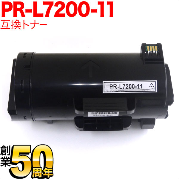 NEC PR-L7200 ߴȥʡ PR-L7200-11 ̵֥ۡå