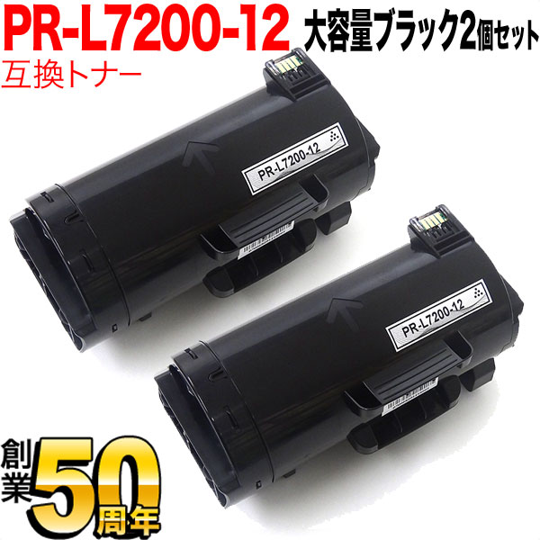 NEC PR-L7200 ߴȥʡ PR-L7200-12 2ܥå  ̵֥ۡå 2ĥå
