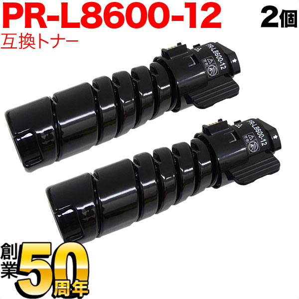 NEC用 PR-L8600-12 互換トナー ブラック 2本セット 【送料無料】 　ブラック 2個セット