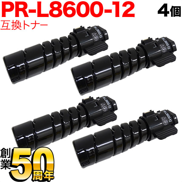 NEC用 PR-L8600-12 互換トナー ブラック 4本セット 【送料無料】 　ブラック 4個セット