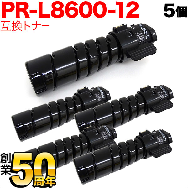 NEC用 PR-L8600-12 互換トナー ブラック 5本セット 【送料無料】 ブラック 5個セット（品番：QR-PR-L8600-12 -5）詳細情報【こまもの本舗】