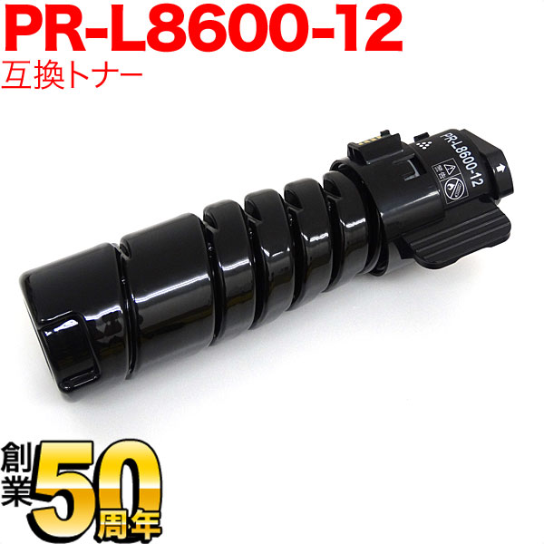 NEC用 PR-L8600-12 互換トナー ブラック 【送料無料】 ブラック（品番：QR-PR-L8600-12）詳細情報【こまもの本舗】