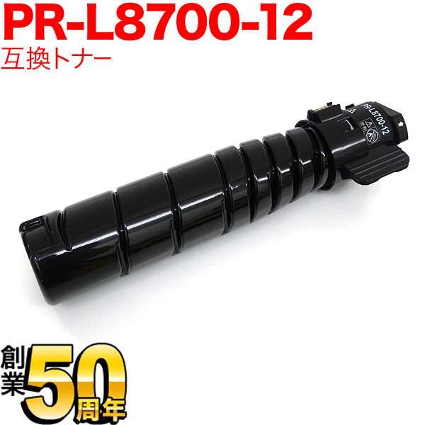 NEC用 PR-L8700-12 互換トナー ブラック 【送料無料】　ブラック