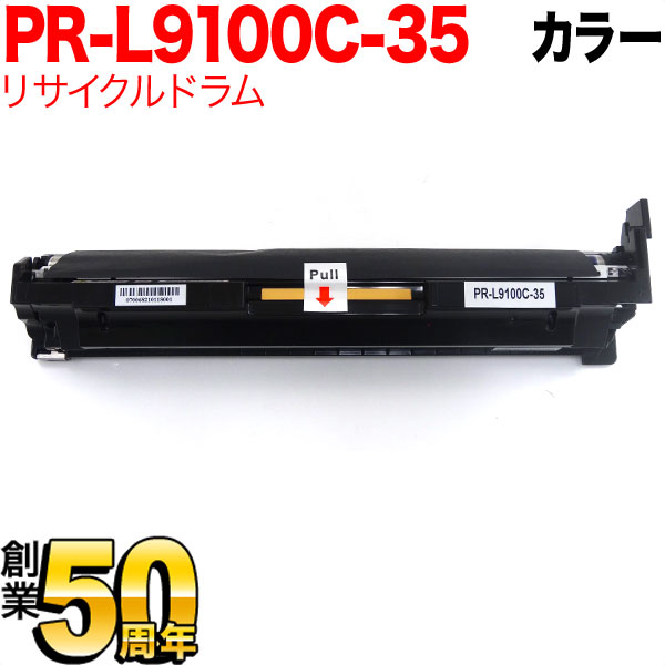 NEC PR-L9100C-35 ꥵɥ ̵ۡ顼