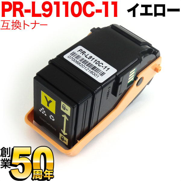 NEC PR-L9110C ߴȥʡ PR-L9110C-11 ̵ۡ
