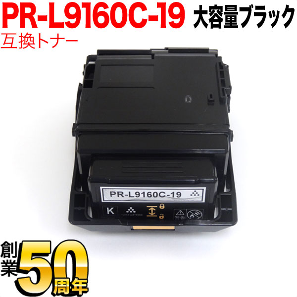NEC PR-L9160C ߴȥʡ PR-L9160C-19  ̵֥ۡå