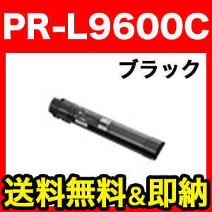 NEC PR-L9600C ߴȥʡ PR-L9600C-19 ֥å ̵֥ۡå